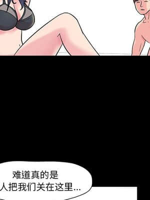 倒數計時100天 1-7話_03_0152