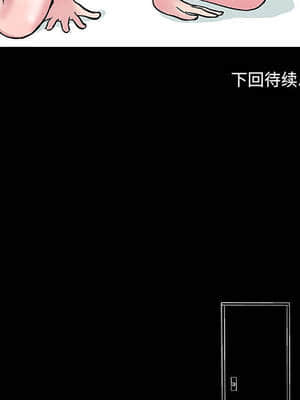 倒數計時100天 1-7話_01_0051