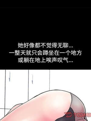 倒數計時100天 1-7話_04_0184