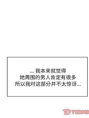 惡霸室友毋通來 43-44話_43_009