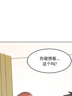 惡霸室友毋通來 43-44話_43_026