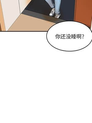 惡霸室友毋通來 43-44話_44_066