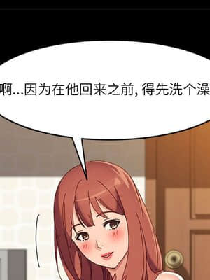 美好的寄宿生活 40-41話_41_041