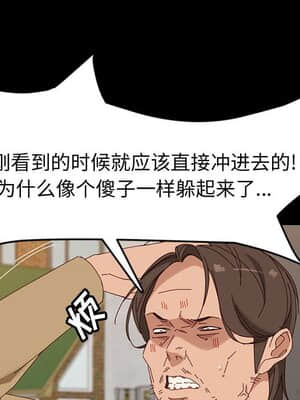 美好的寄宿生活 40-41話_41_094