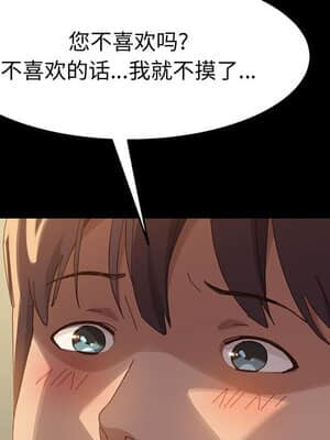 美好的寄宿生活 40-41話_40_107