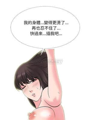 女教授的秘密 61-62話_61_04