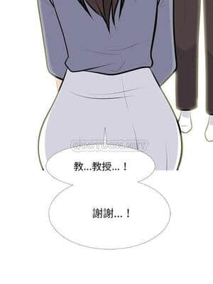 女教授的秘密 61-62話_62_16