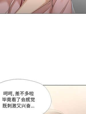 女人專門為難女人 18-19話_19_035