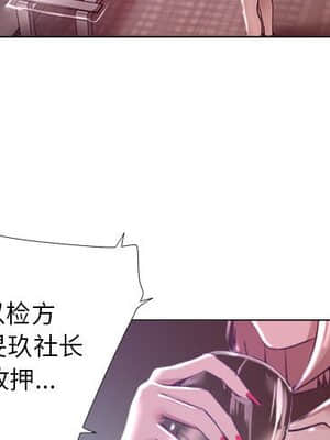 女人專門為難女人 18-19話_19_004