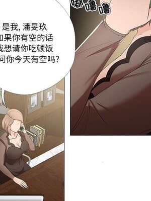 女人專門為難女人 18-19話_18_011