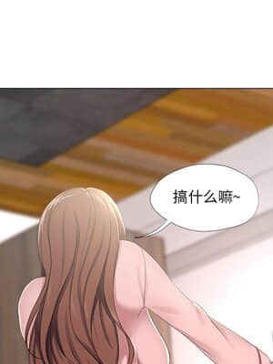 女人專門為難女人 18-19話_19_043