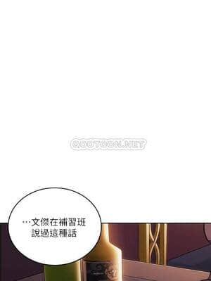 朋友的媽媽 23-24話_23_004