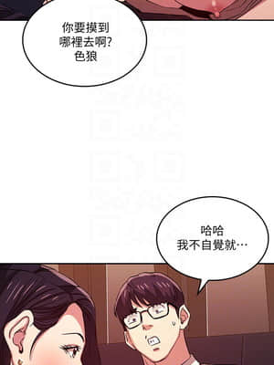 朋友的媽媽 23-24話_24_016