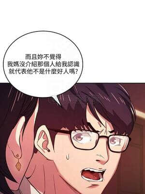 朋友的媽媽 23-24話_23_012