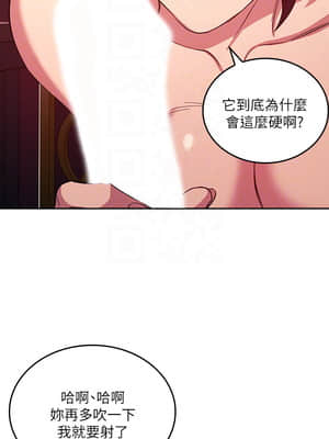 朋友的媽媽 23-24話_24_018