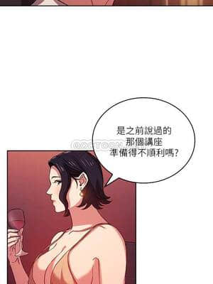 朋友的媽媽 23-24話_23_006