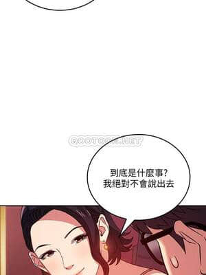 朋友的媽媽 23-24話_23_007