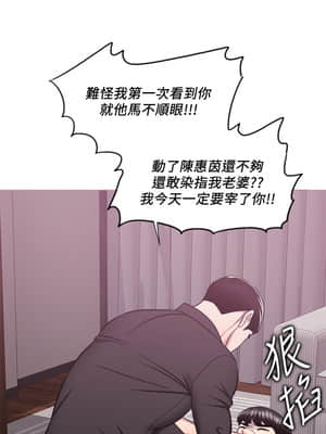 濕身遊泳課 46-47話_47_015