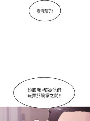 濕身遊泳課 46-47話_47_032