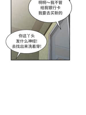 她們的小秘密 12-13話_12_006