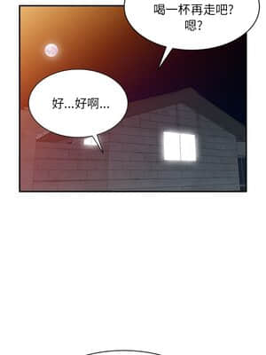 她們的小秘密 12-13話_13_010