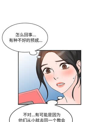 她們的小秘密 12-13話_12_010