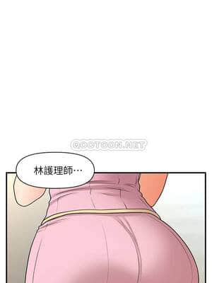 醫美奇雞 28-29話_28_003