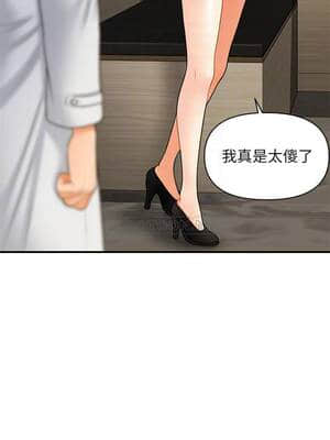 醫美奇雞 28-29話_28_008