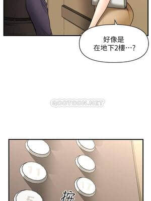 醫美奇雞 28-29話_28_027