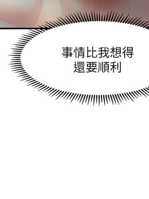 醫美奇雞 28-29話_29_022