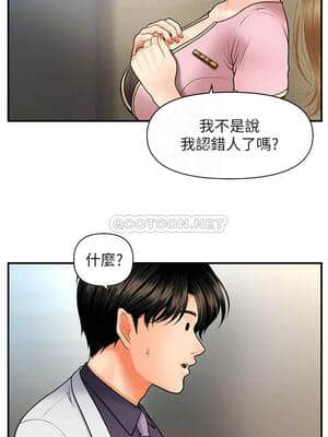 醫美奇雞 28-29話_28_004