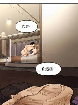 醫美奇雞 28-29話_28_031