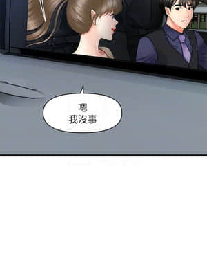 醫美奇雞 28-29話_29_016