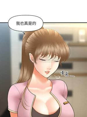 醫美奇雞 28-29話_28_005