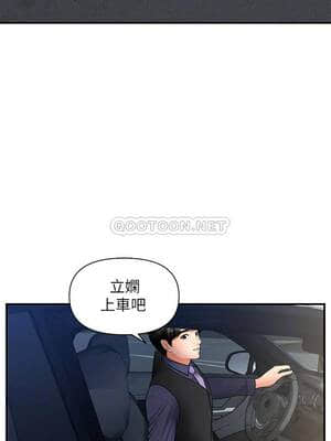 醫美奇雞 28-29話_28_014