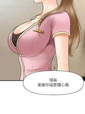 醫美奇雞 28-29話_28_010