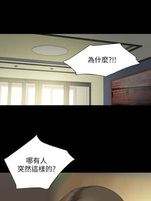 與岳母同屋 39-40話_40_002