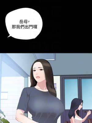 與岳母同屋 39-40話_40_010