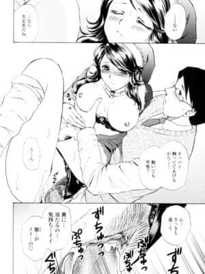 [憧明良] Love Clad_LoveClad066