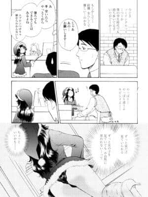 [憧明良] Love Clad_LoveClad051