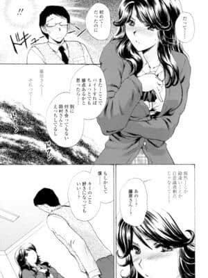 [憧明良] Love Clad_LoveClad153