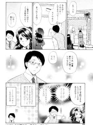 [憧明良] Love Clad_LoveClad068