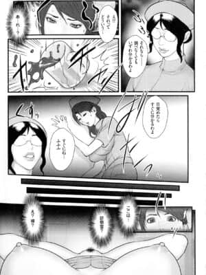 [戦闘的越中] 着床! 孕ませ島_p_009