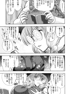 [やがみだい] ランス10～Adult Edition～_page_031_1.03_MB