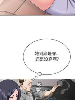 初戀變嫂嫂 28-29話_28_031