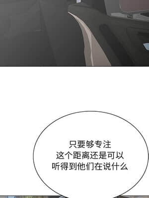 初戀變嫂嫂 28-29話_28_072