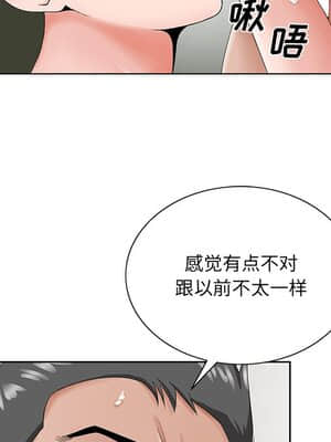 初戀變嫂嫂 28-29話_28_099