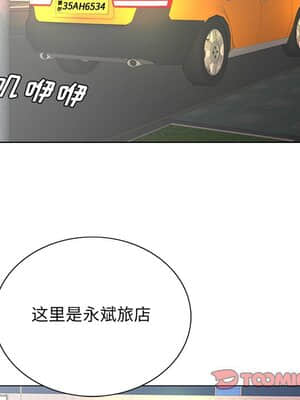 初戀變嫂嫂 28-29話_28_038