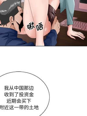 初戀變嫂嫂 28-29話_29_030