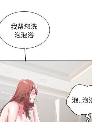 海女 17-18話_18_011